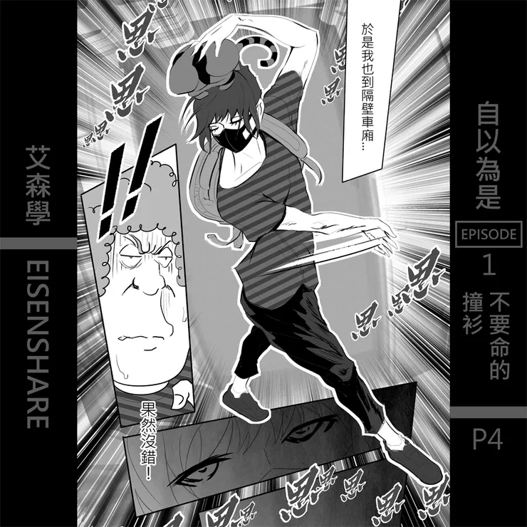 vocus｜新世代的創作平台