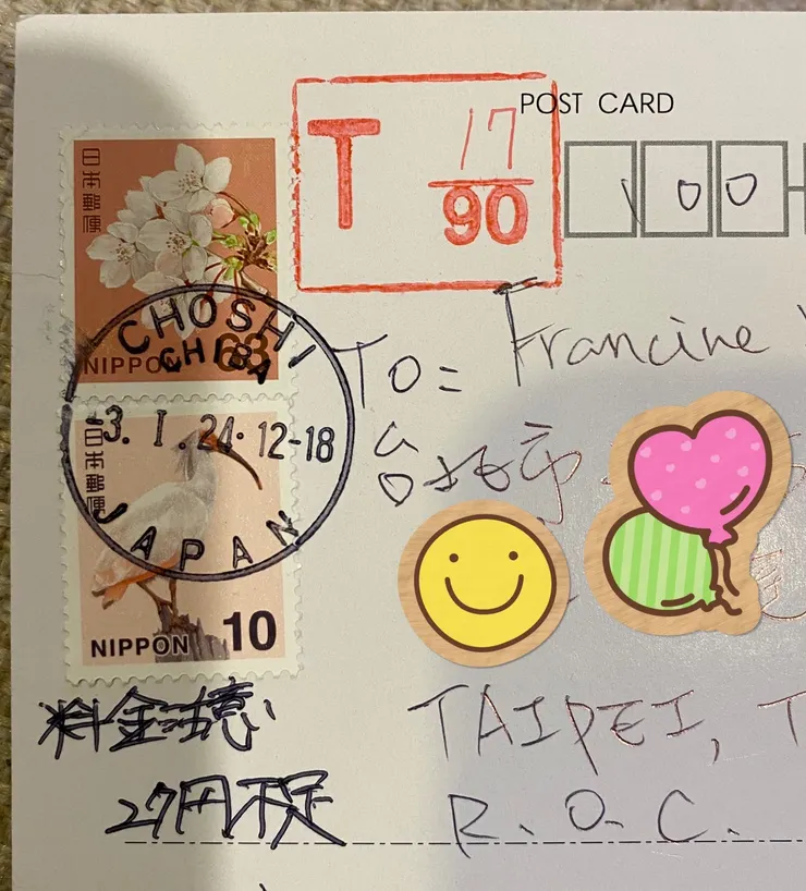 謝謝日本郵差體貼的心意,不計較料金27円的不足