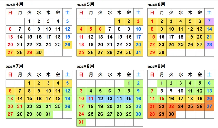 可以看日期安排行程。圖取自官網