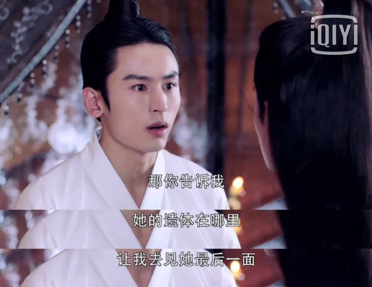 [心得] 芸汐傳微心得 (雷)