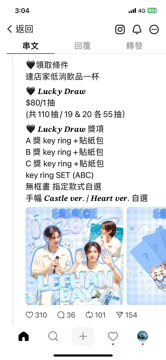 vocus|新世代的創作平台