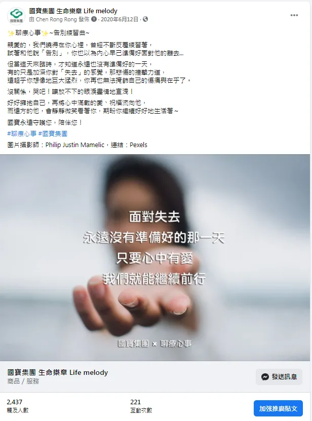 vocus｜新世代的創作平台