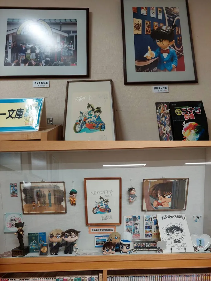 青山剛昌簽名作品