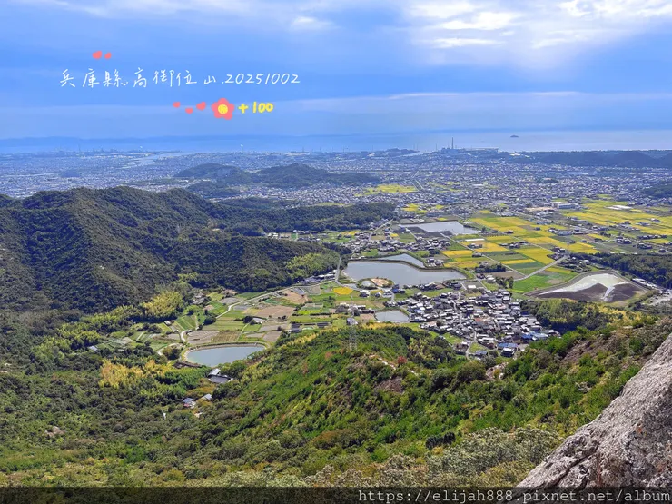 【2025初秋.兵庫県加古川市健行】関西百名山68/高御位山