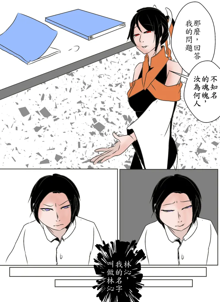 vocus|新世代的創作平台