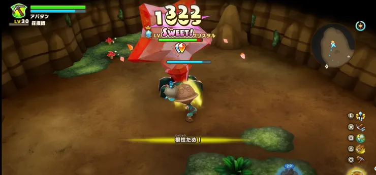 再......再敲一個礦就好！甚麼！樹的CD好了！？