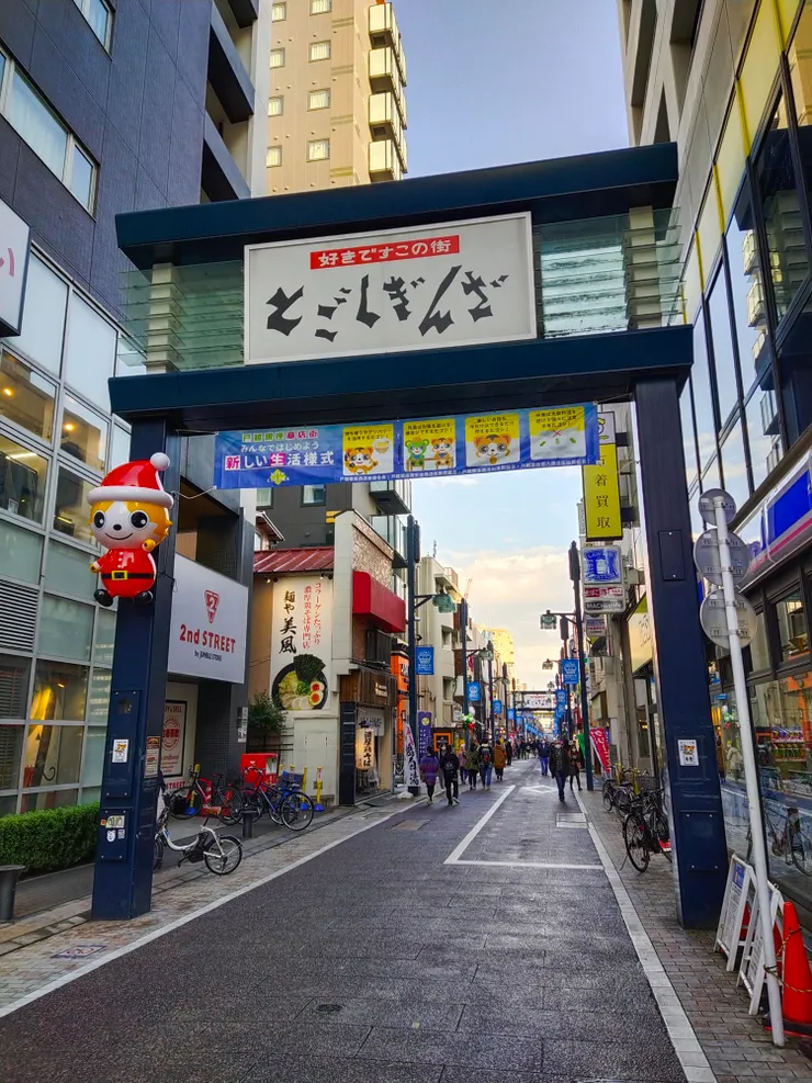 下午來到戶越銀座商店街，雨過天晴了