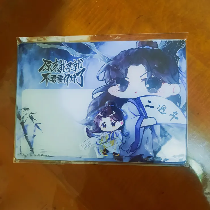 單片還在原廠塑膠袋的時候