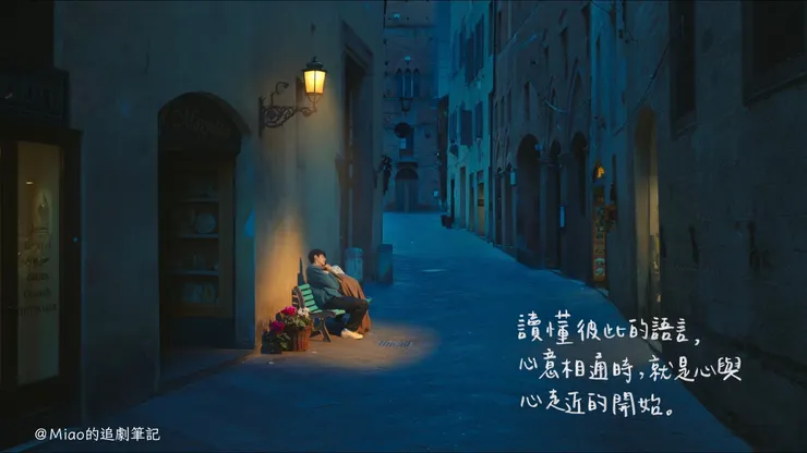 圖 / Netflix  字 / Miao的追劇筆記