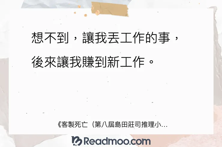 防雷分隔用圖片