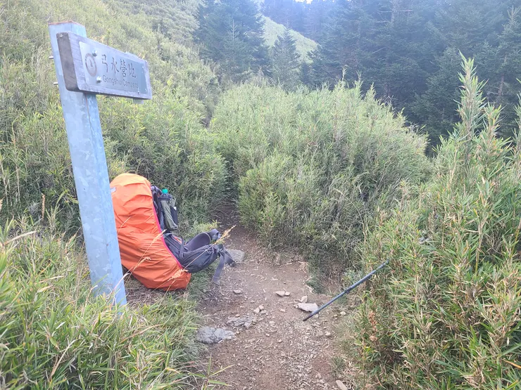 營地在路右側小縫下去，登山杖的位置