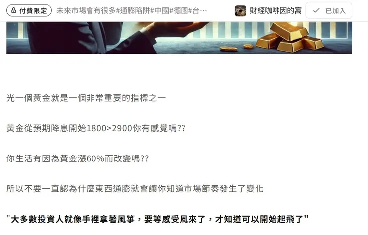 vocus|新世代的創作平台