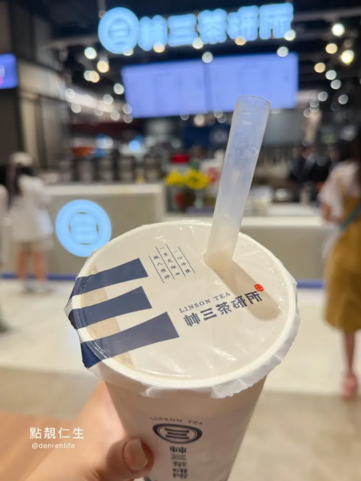 雙料奶茶 超好喝 每次來必點(這杯是奶精的)｜林三茶研所lalaport南港門市