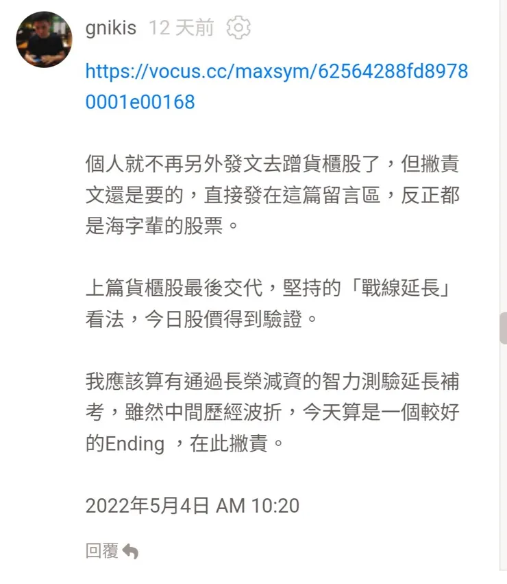 vocus｜新世代的創作平台