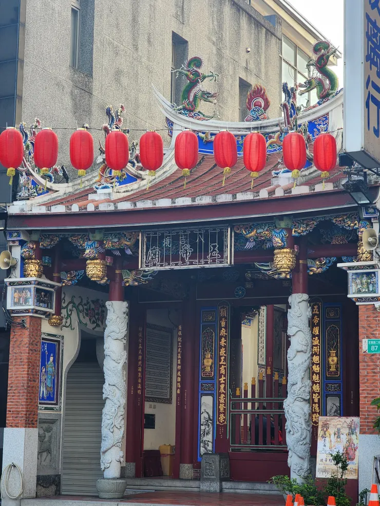 葉石濤小說中出現的五帝廟