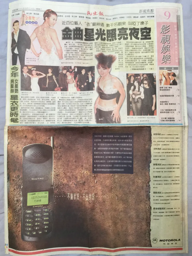 vocus｜新世代的創作平台