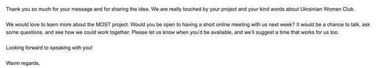 一天就收到回信！我真的太幸運了