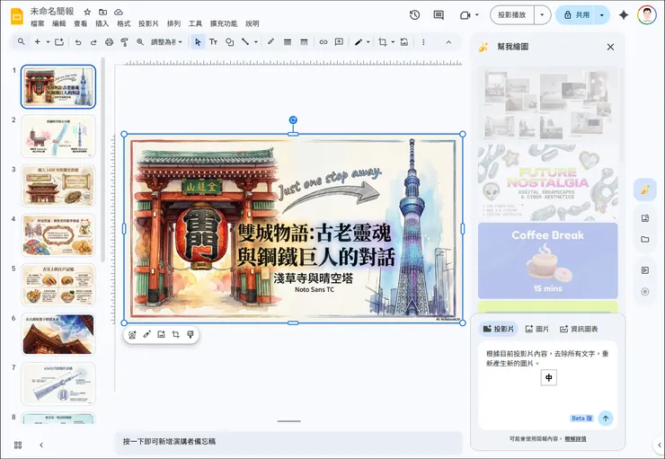 vocus|新世代的創作平台