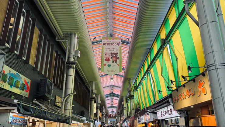 近江町巿場
