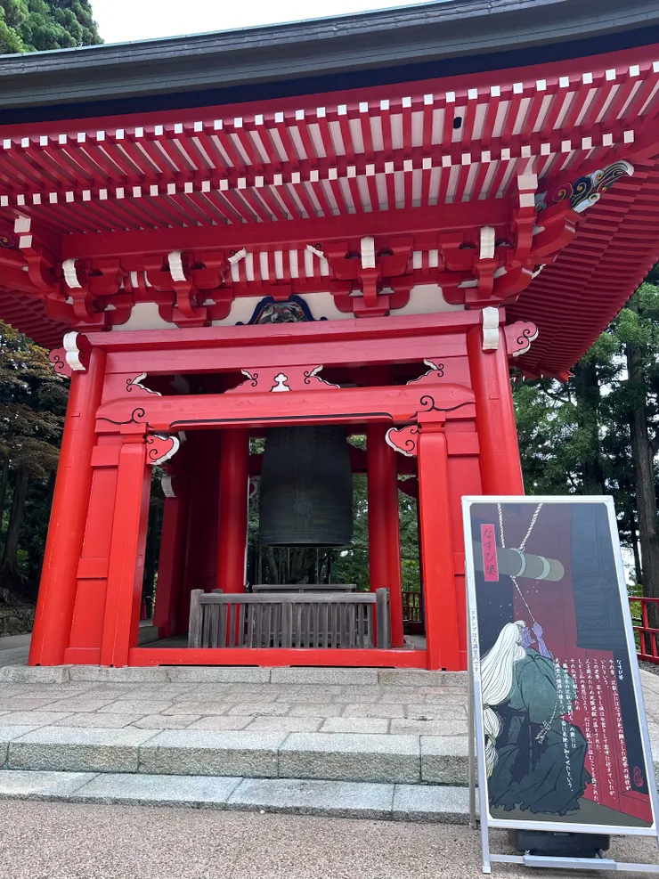 茄子婆, 傳說她因為生前殺人墜入地獄, 靈魂在比叡山遊蕩，織田信長攻上山時，就是她敲鐘警示大家。