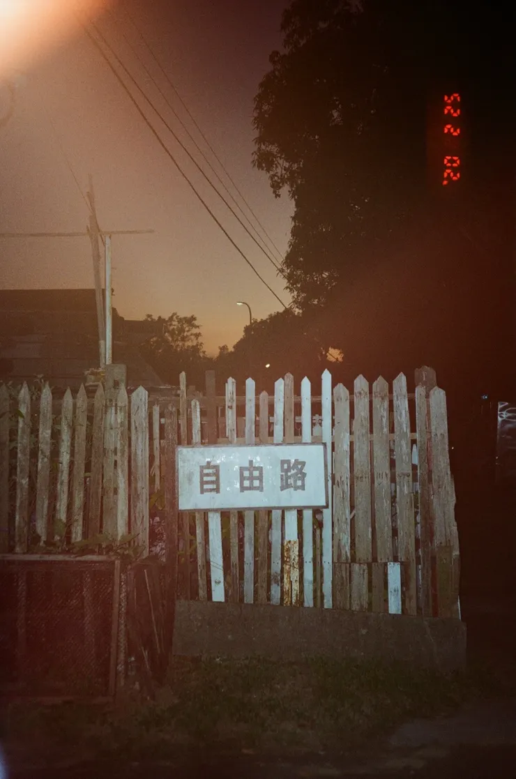 應該是臺中霧峰。／影像提供：黃曦