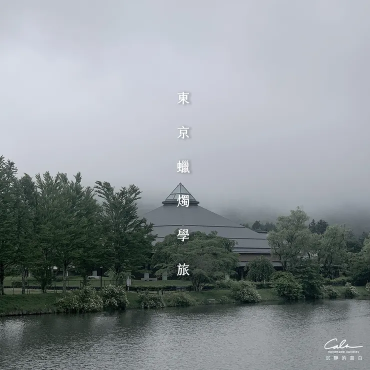 當我穿越那片林地,映入眼簾的是一整片遼闊湖面景色,真的覺得自己決定走過來是對的