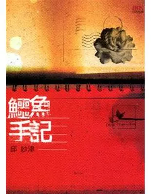 圖片來源：讀冊生活（書籍封面）