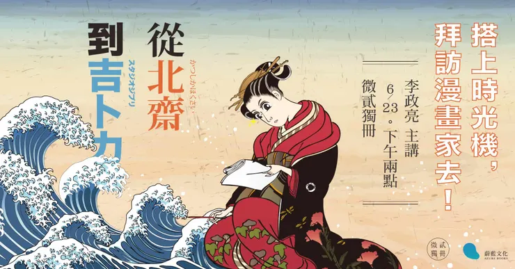 vocus|新世代的創作平台