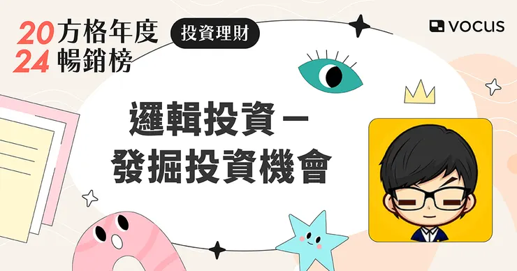 vocus|新世代的創作平台