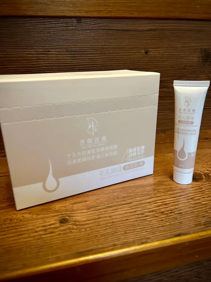 【肌膚養護】杏顏滋養以油養膚保養法,養出水嫩發光肌