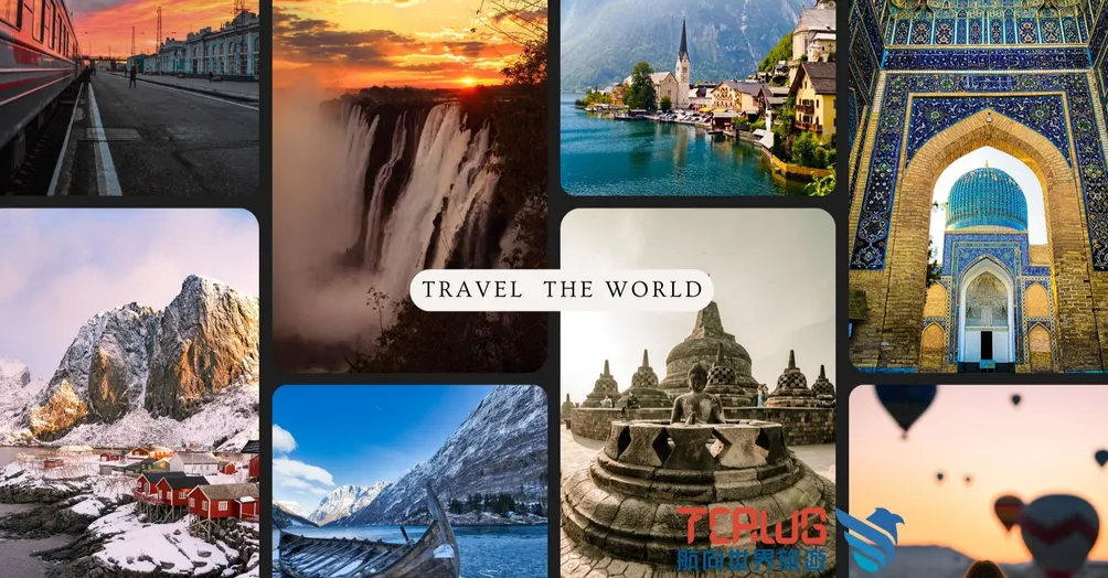 哈雷的旅遊筆記