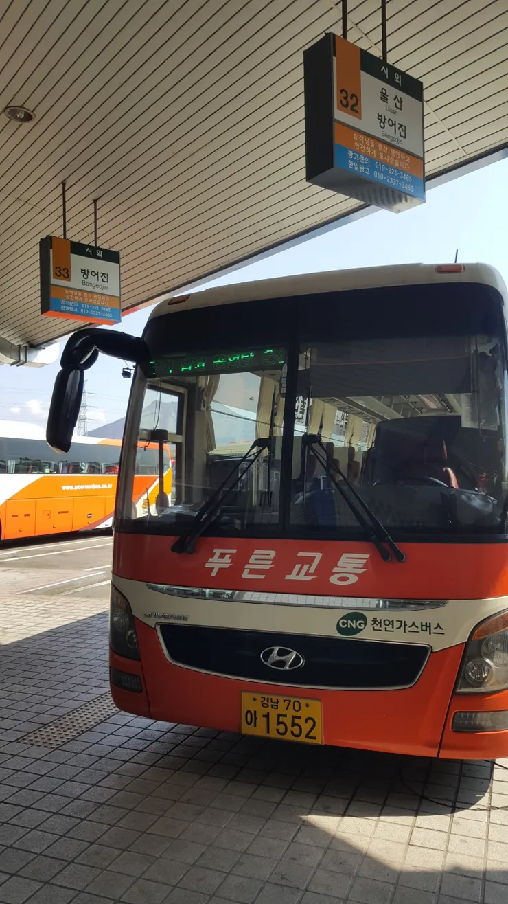 ３３號乘車口
