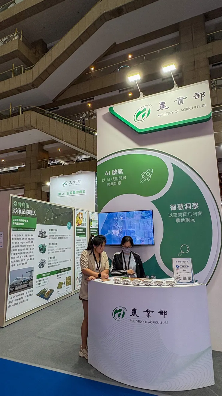 算是農業部業務中,滿吸睛的主題。