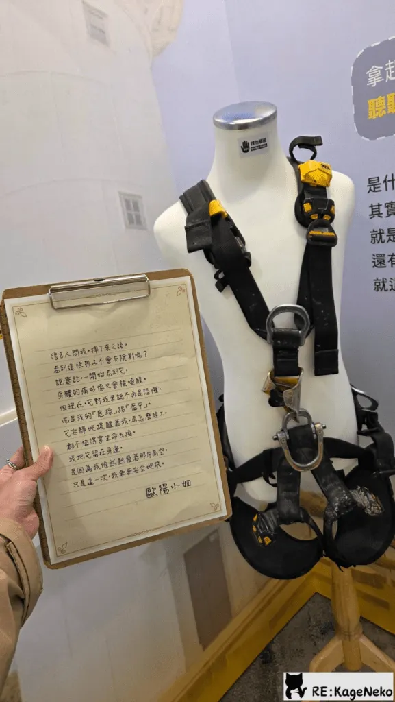 受;傷者的信
