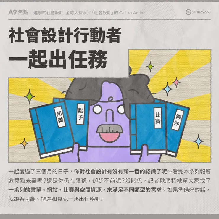 vocus|新世代的創作平台