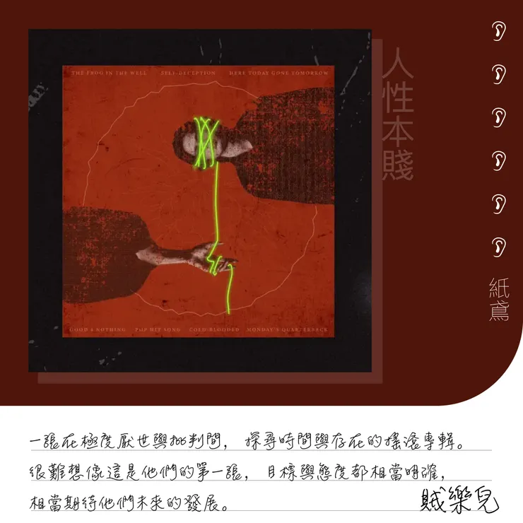 vocus｜新世代的創作平台