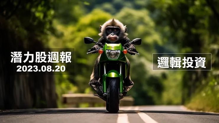 圖片來源：Midjourney繪製