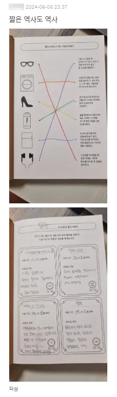 Photo credit： 概念誌（컨셉진 Conceptzine）官網