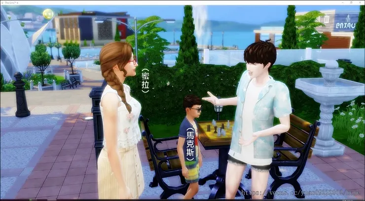 但人留在公園看能不能認識其他人。