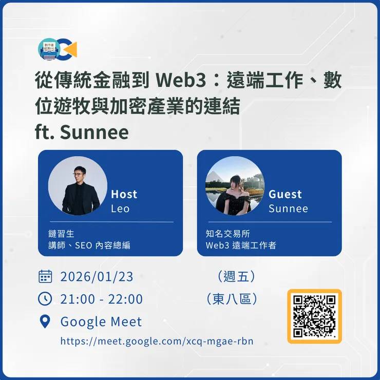 vocus｜新世代的創作平台