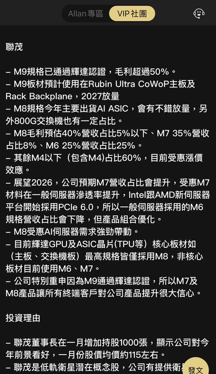 vocus｜新世代的創作平台