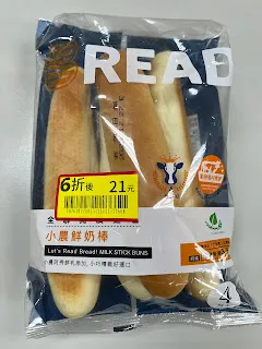 這樣的嘗試雖然是有點把身體當猴子耍的意味，明明就一個麵包，分兩次吃有意義嗎？但實驗證明的結果，對於月光個人是有效的，而且吃了半個之後，會期待晚一點就可以吃掉另外半個。