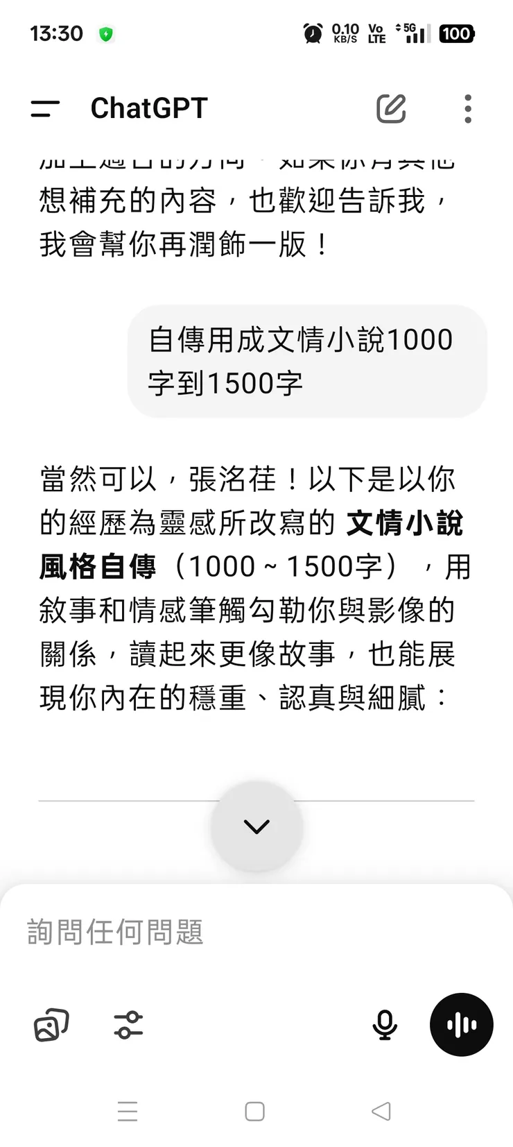 這個有些扯，但還相當新鮮的方式