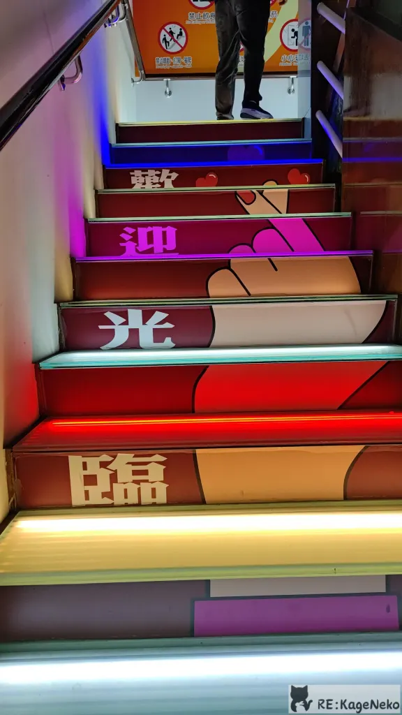 台灣玻璃館二樓