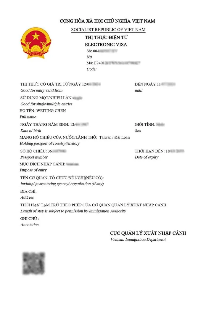 越南E-VISA範本