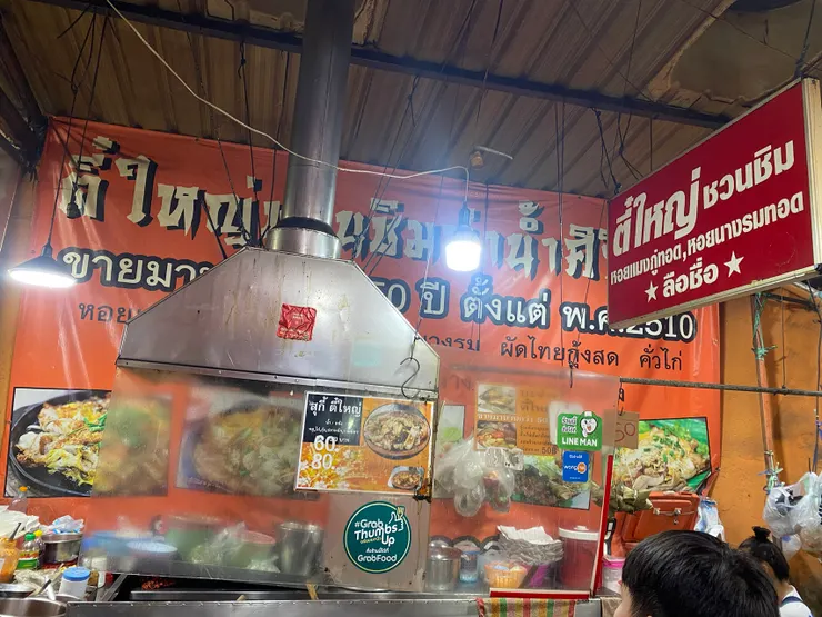 鐵板蚵仔煎