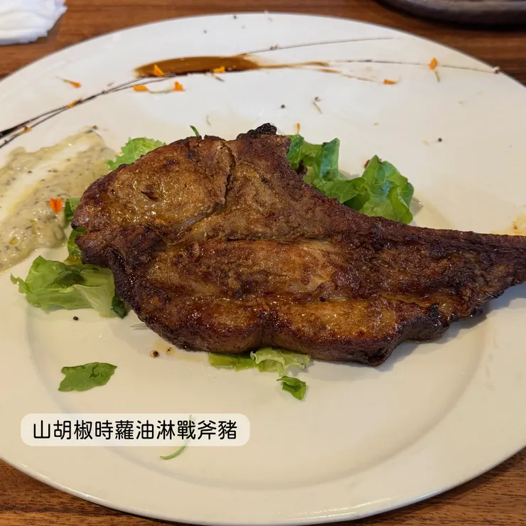 山胡椒時蘿油淋戰斧豬