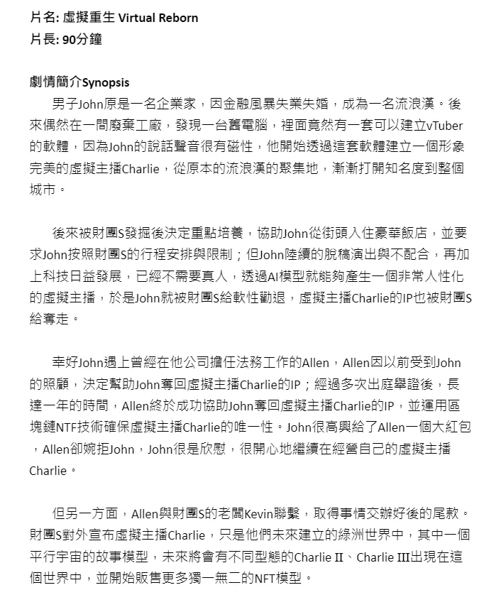 vocus｜新世代的創作平台