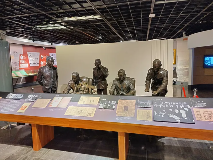 中日和約簽訂場景