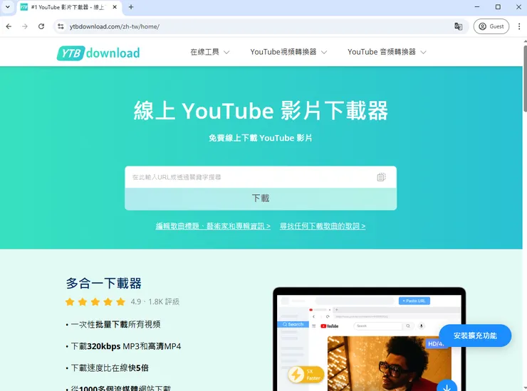 vocus｜新世代的創作平台